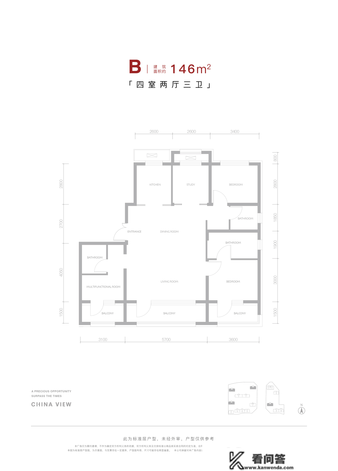 向阳平房/奶西新盘之战一触即发 丰台攒势 临铁盘热销燃动房山 |一周楼市播报