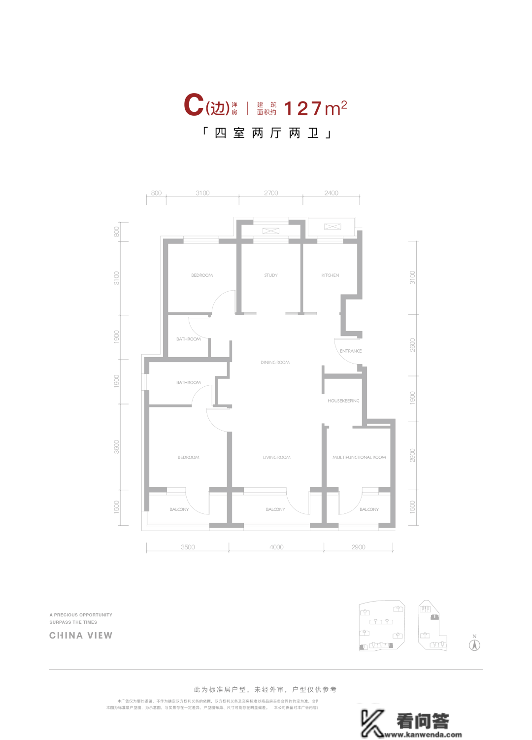 向阳平房/奶西新盘之战一触即发 丰台攒势 临铁盘热销燃动房山 |一周楼市播报