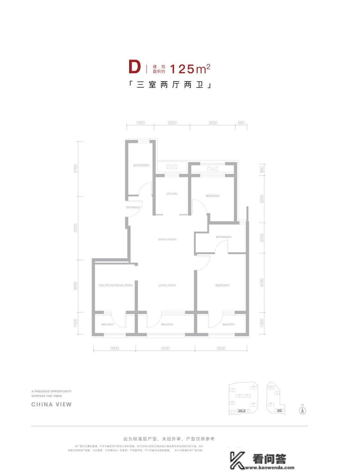 向阳平房/奶西新盘之战一触即发 丰台攒势 临铁盘热销燃动房山 |一周楼市播报