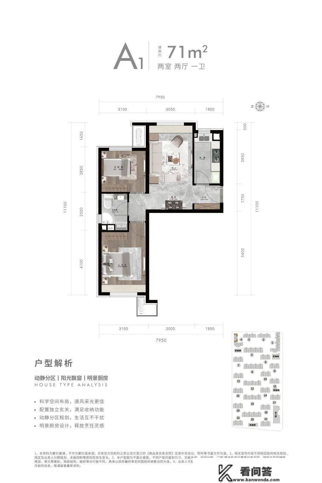 向阳平房/奶西新盘之战一触即发 丰台攒势 临铁盘热销燃动房山 |一周楼市播报