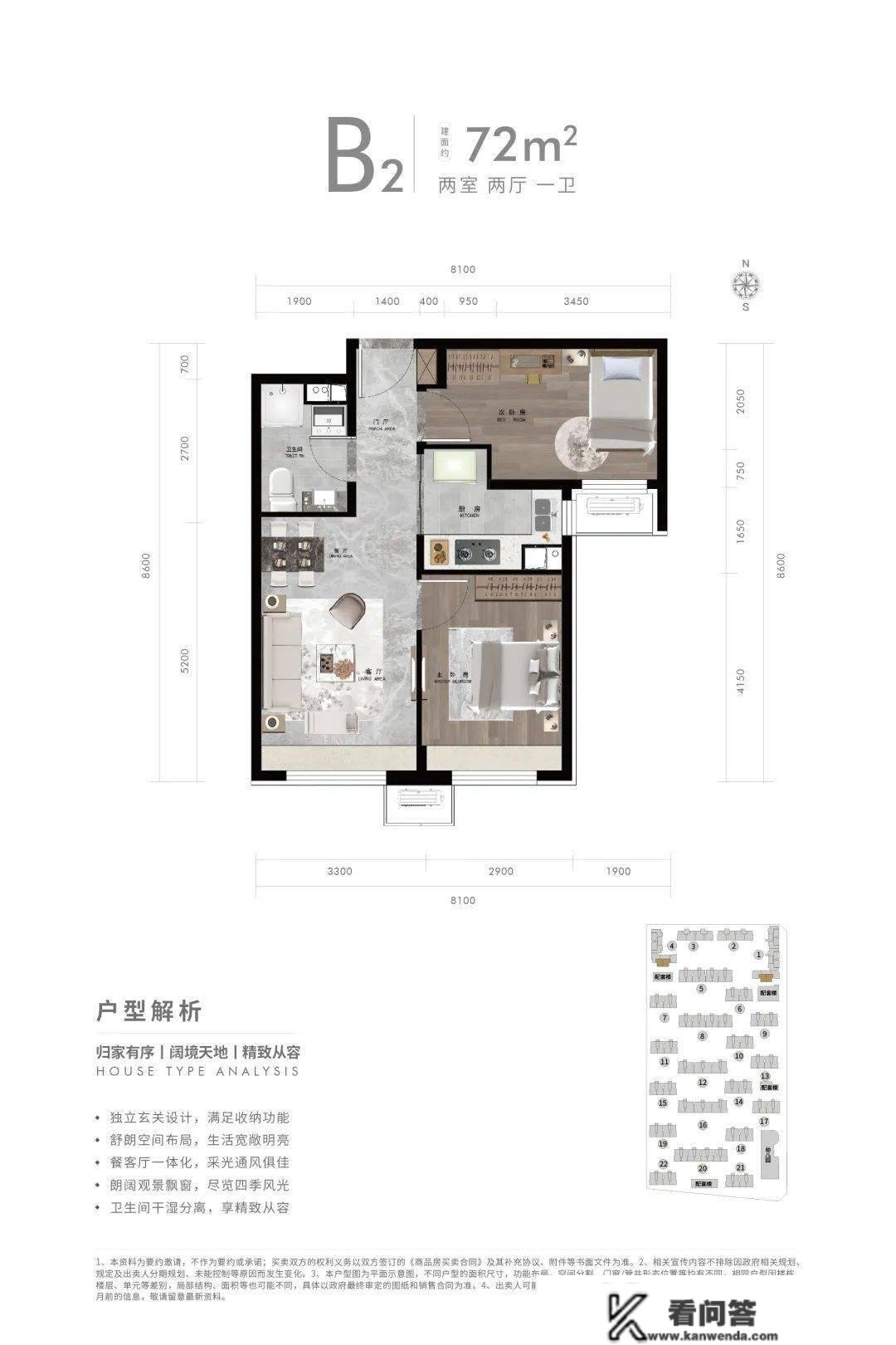 向阳平房/奶西新盘之战一触即发 丰台攒势 临铁盘热销燃动房山 |一周楼市播报