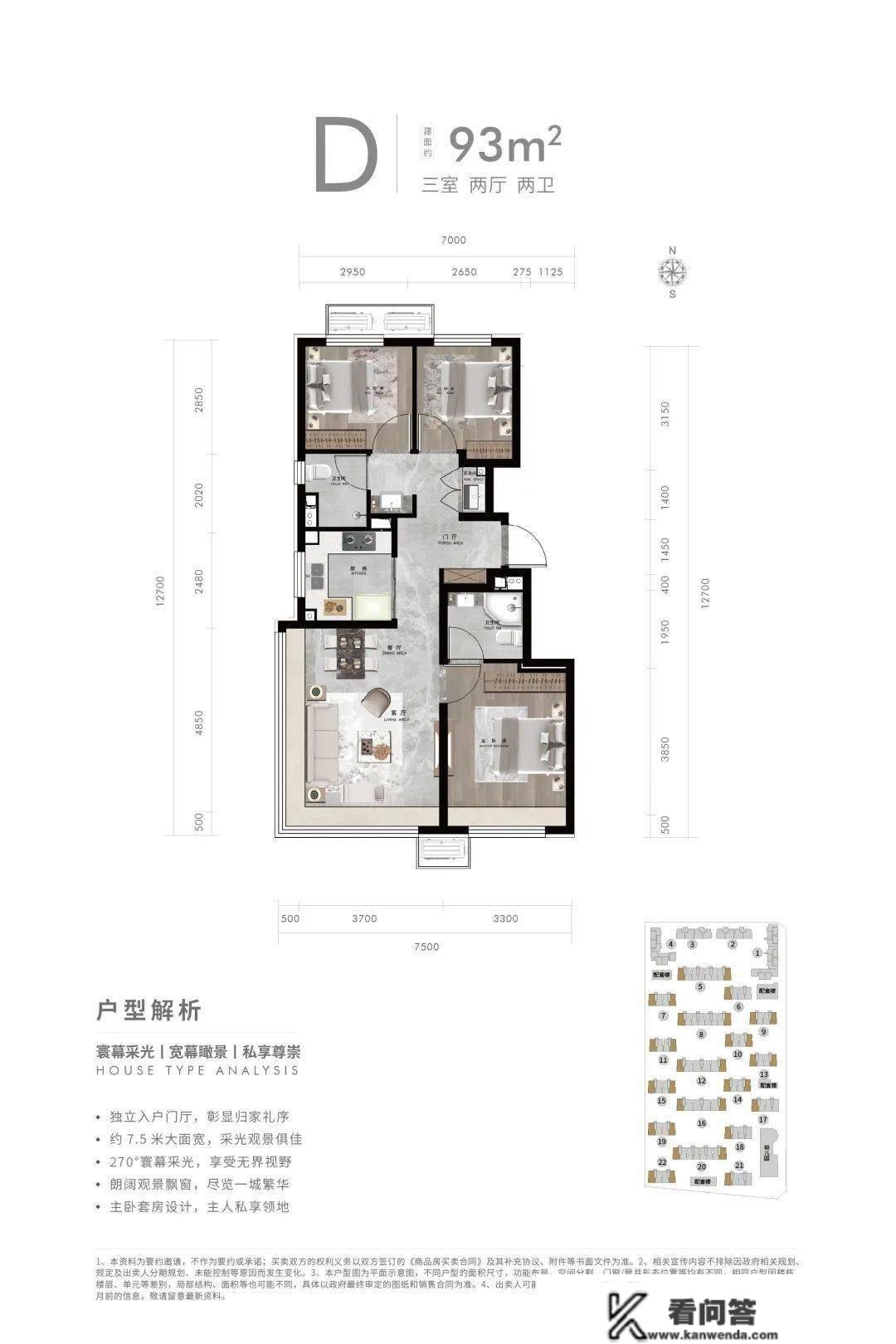 向阳平房/奶西新盘之战一触即发 丰台攒势 临铁盘热销燃动房山 |一周楼市播报