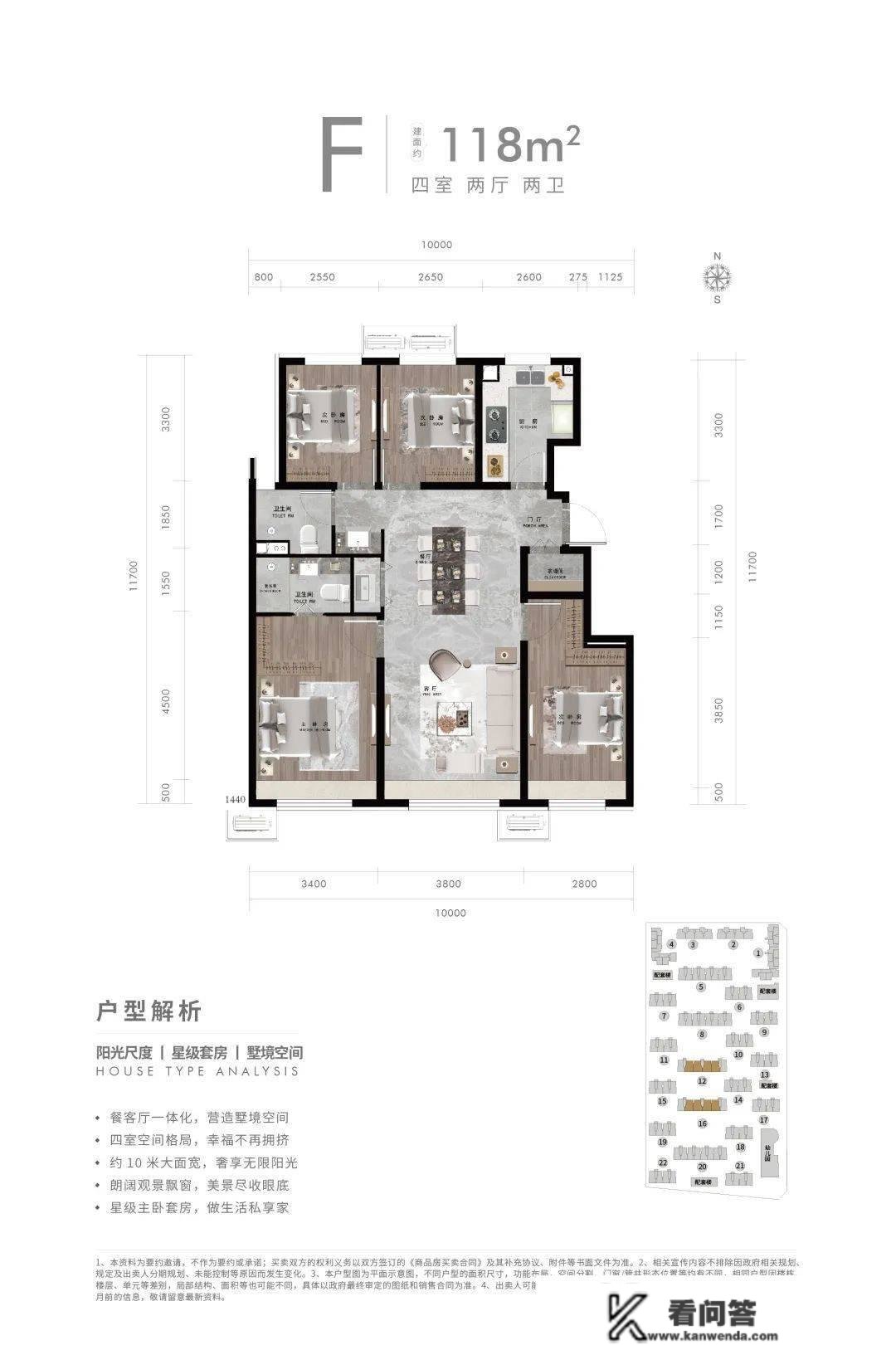 向阳平房/奶西新盘之战一触即发 丰台攒势 临铁盘热销燃动房山 |一周楼市播报