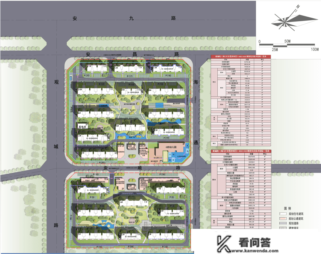 最新效果图发布！安庆又添新项目，位置在→