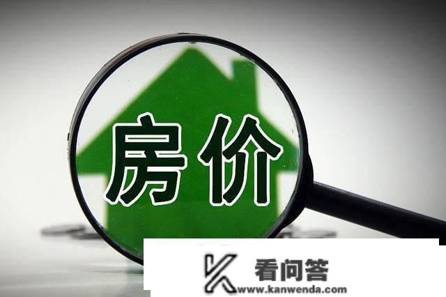 保定楼市：收集上房价持续下跌理由大清点