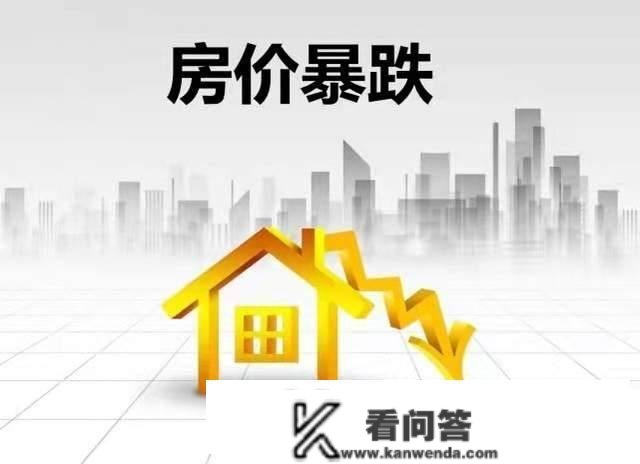 保定楼市：收集上房价持续下跌理由大清点