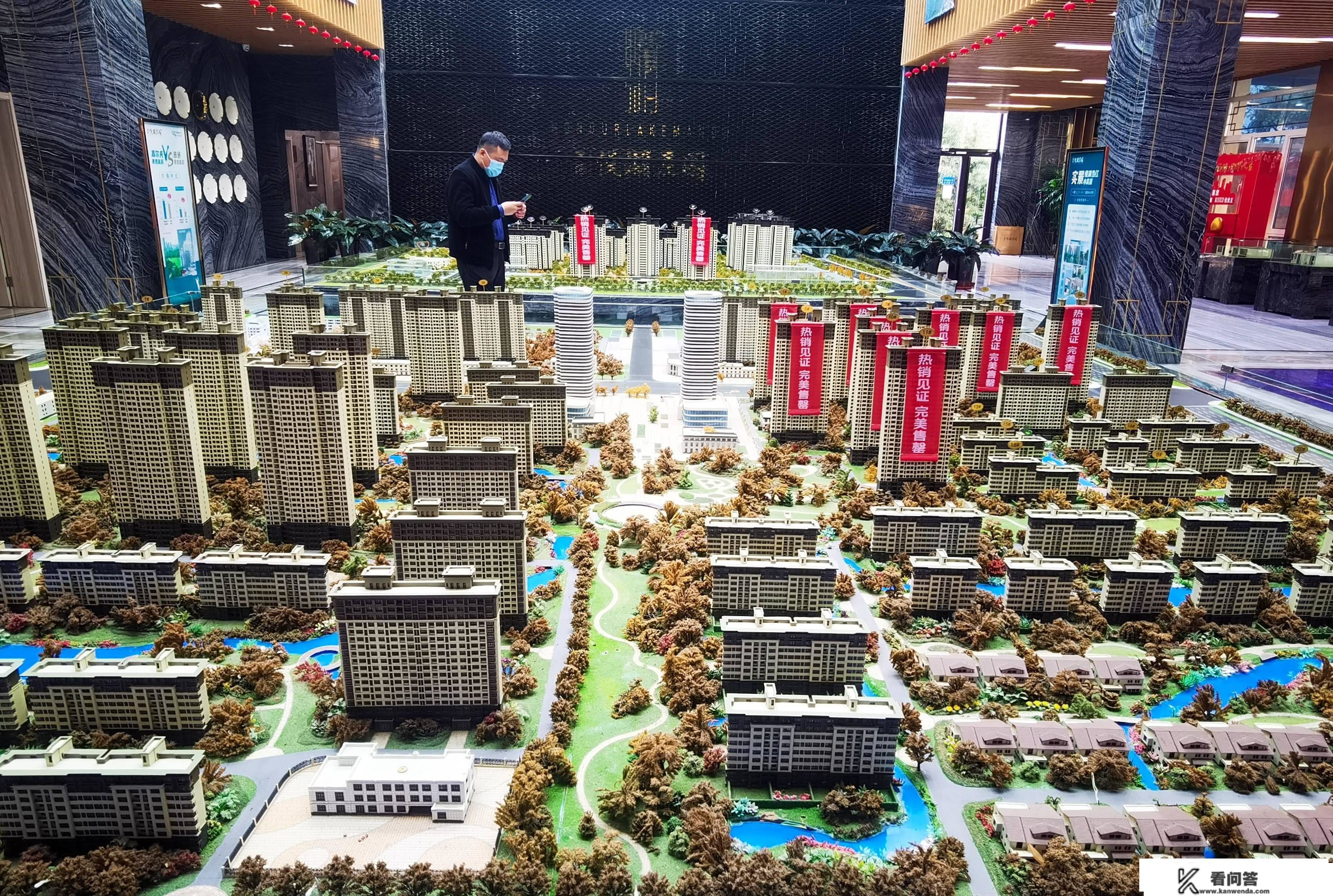 20万全款买房即可落户？衡水学区房市场几经起伏 | 楼市天文