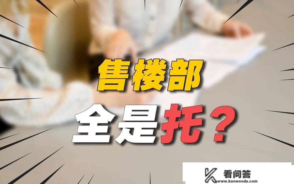 保定楼市：开发商和房产中介上演又上演了一出火爆的楼市苏醒大戏！