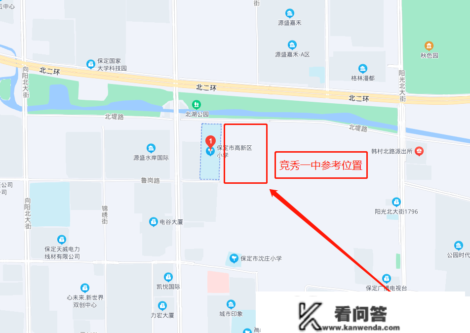 保定又迎来一所公立初中：竞秀一中！占地约60余亩！建立规划公示