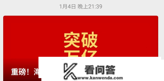 2022北京各区GDP，透露出那些买房趋向…