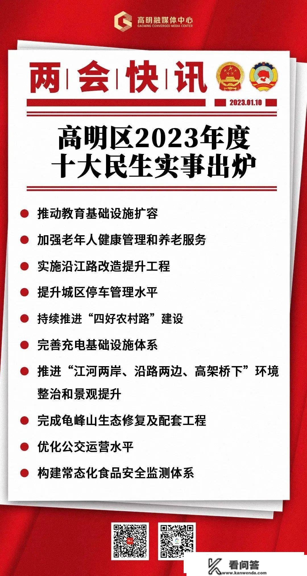 行花街啦！佛山更大花市今日开市；3月起，佛山那些车辆复检合格后才气上路行驶|听佛山