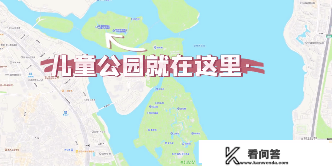 厦高足活通|全免费！厦门那个儿童公园开放了！3.4万平，7大主题区，入园预约指南来啦！