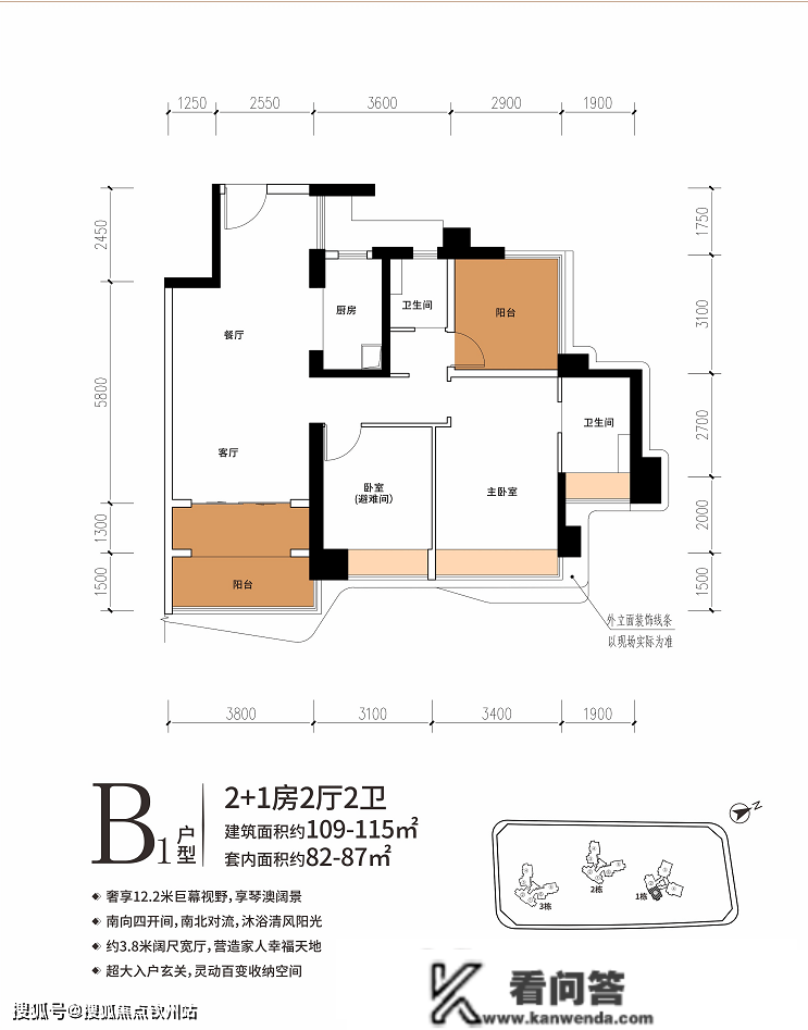 珠海香洲华发琴澳新城 | 四时峰景六期开盘日期_房价几钱一平