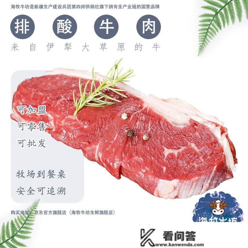 新疆羊肉几钱一公斤？新疆的羊肉几钱一斤？