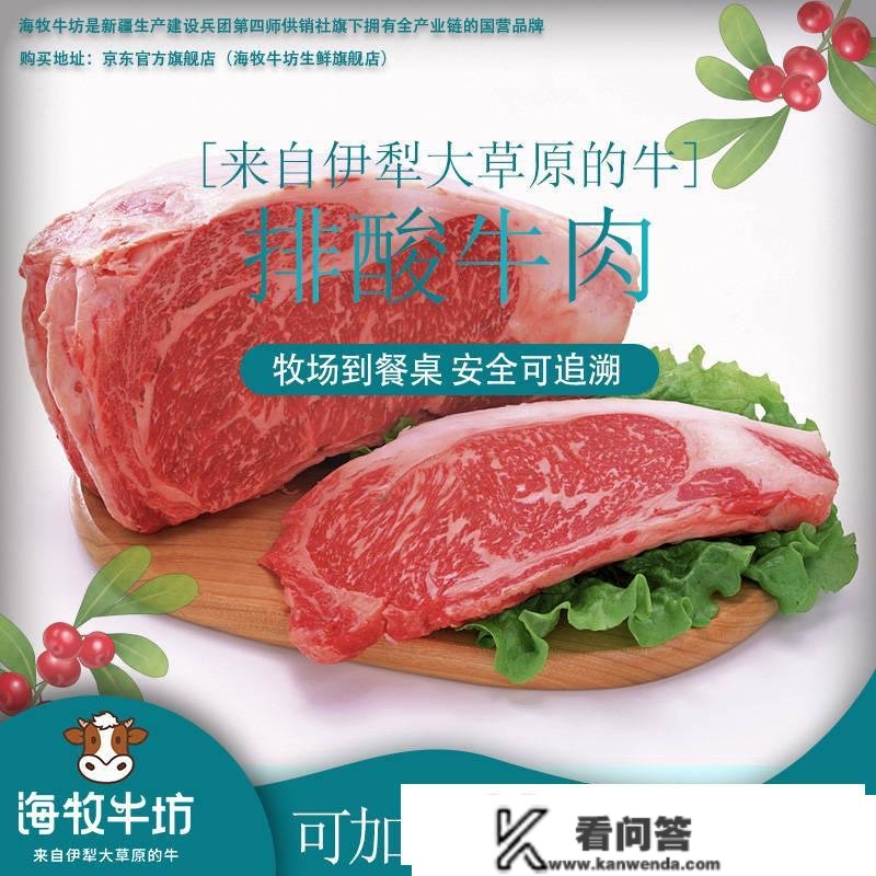 新疆羊肉几钱一公斤？新疆的羊肉几钱一斤？