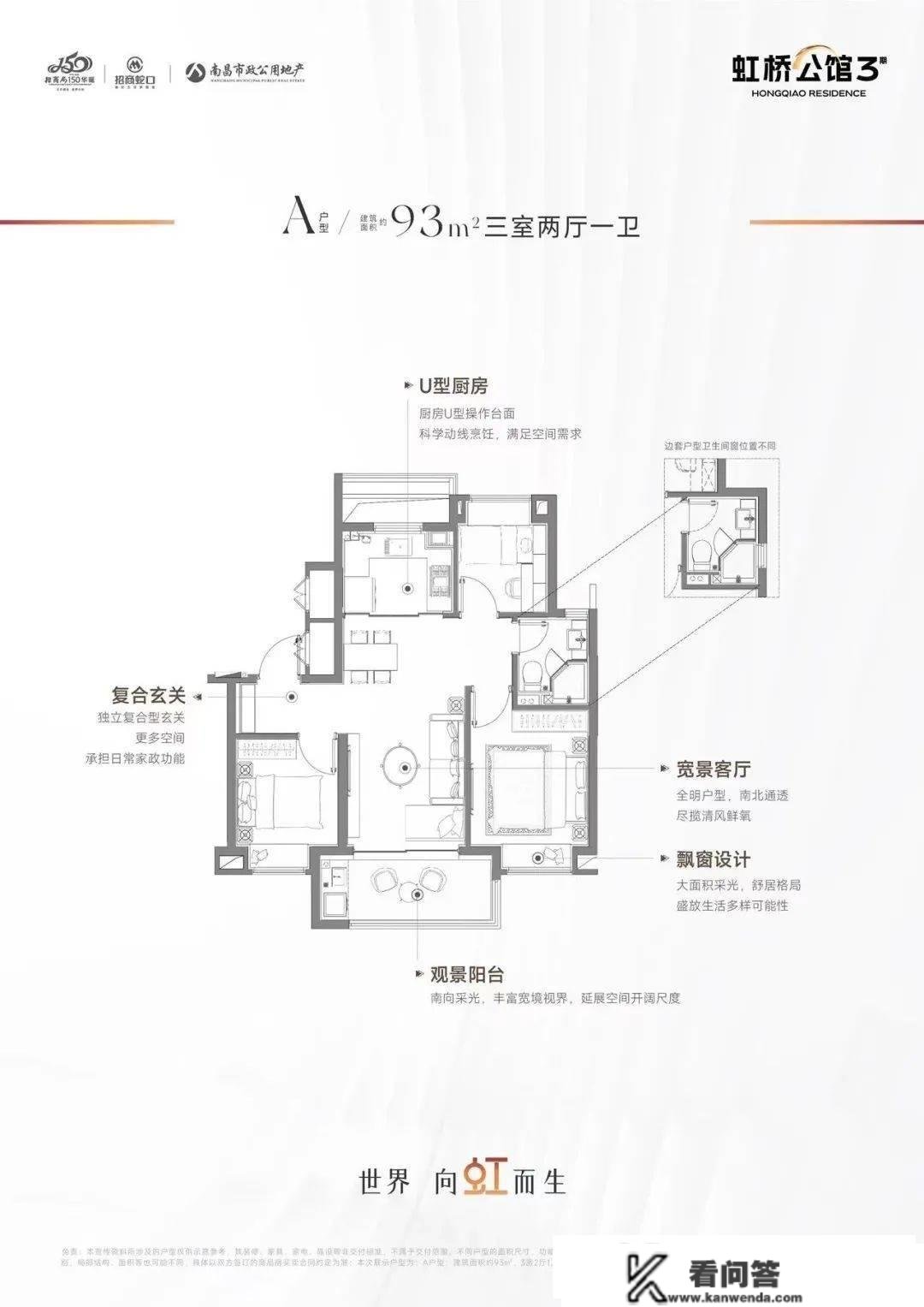 上海『招商虹桥公馆』三期房价走势 最新价格,虹桥公馆开盘价几钱一平米？