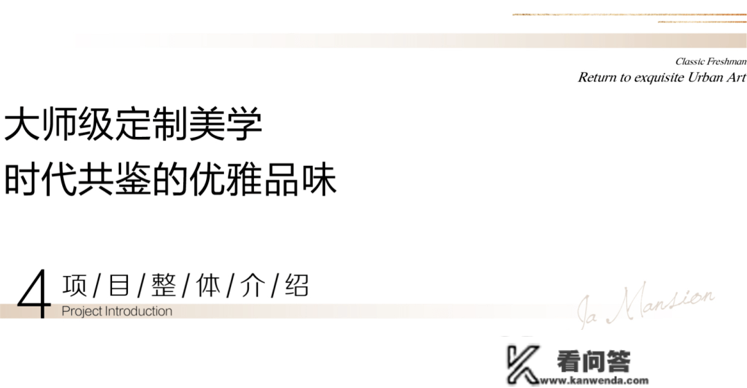 上海【静安印】2023房价走势,最新均价价格,开盘价几钱一平米？