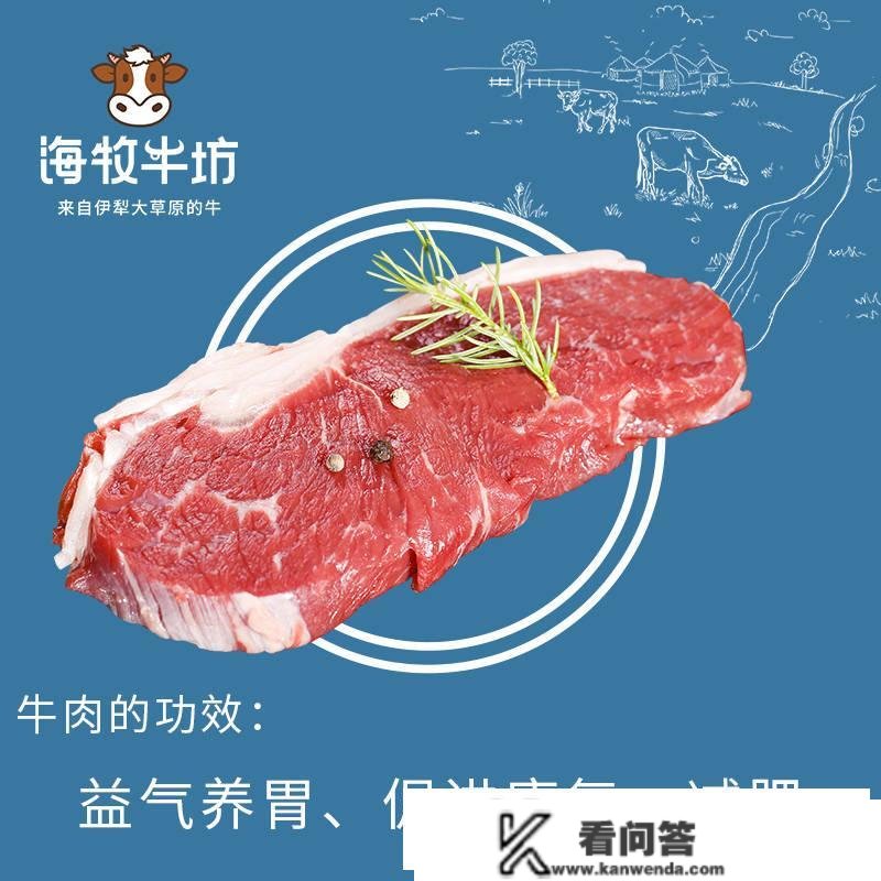 新疆的牛肉羊肉几钱一斤？新疆的牛羊肉几钱一斤？