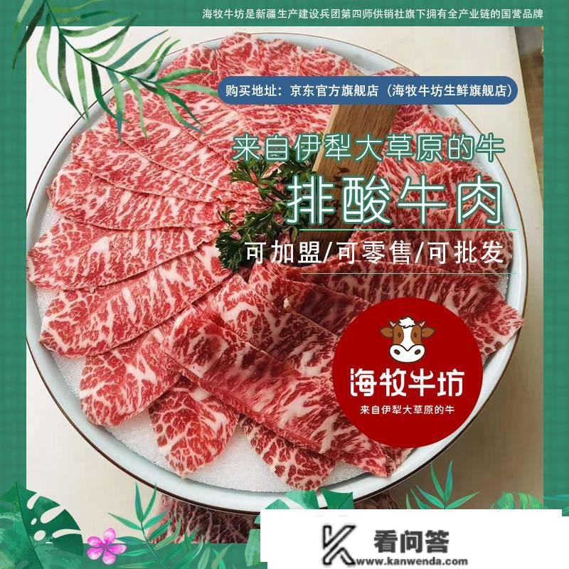 新疆的牛肉羊肉几钱一斤？新疆的牛羊肉几钱一斤？