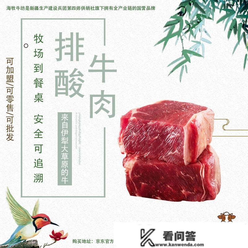 新疆的牛肉羊肉几钱一斤？新疆的牛羊肉几钱一斤？