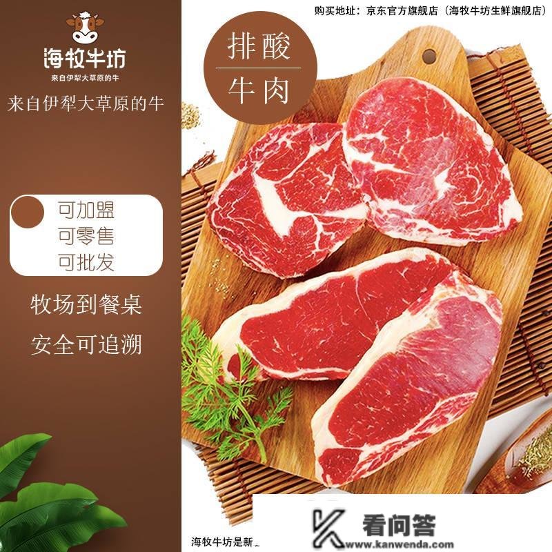 新疆的牛肉羊肉几钱一斤？新疆的牛羊肉几钱一斤？