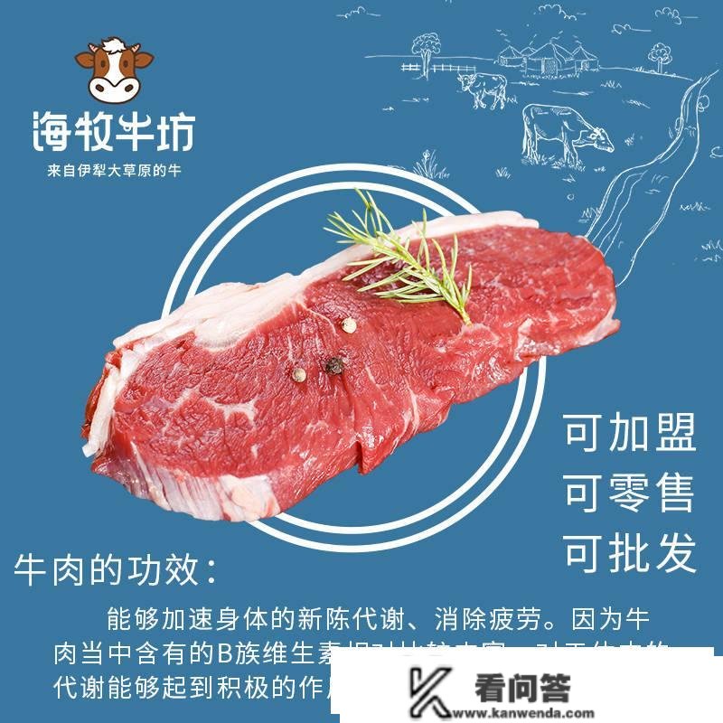 新疆的牛肉羊肉几钱一斤？新疆的牛羊肉几钱一斤？