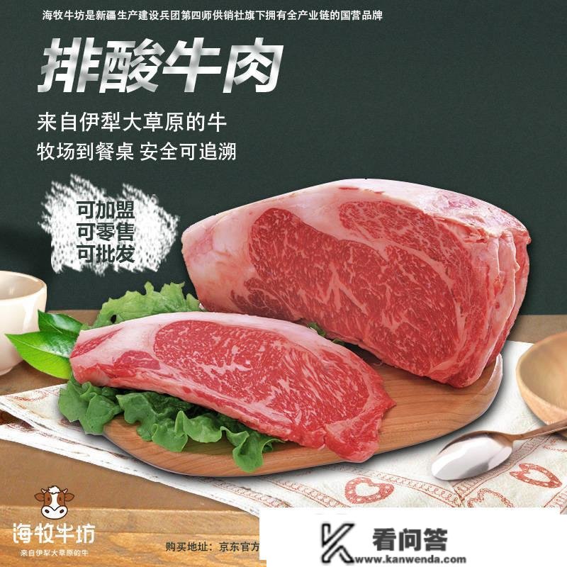 新疆的牛肉羊肉几钱一斤？新疆的牛羊肉几钱一斤？