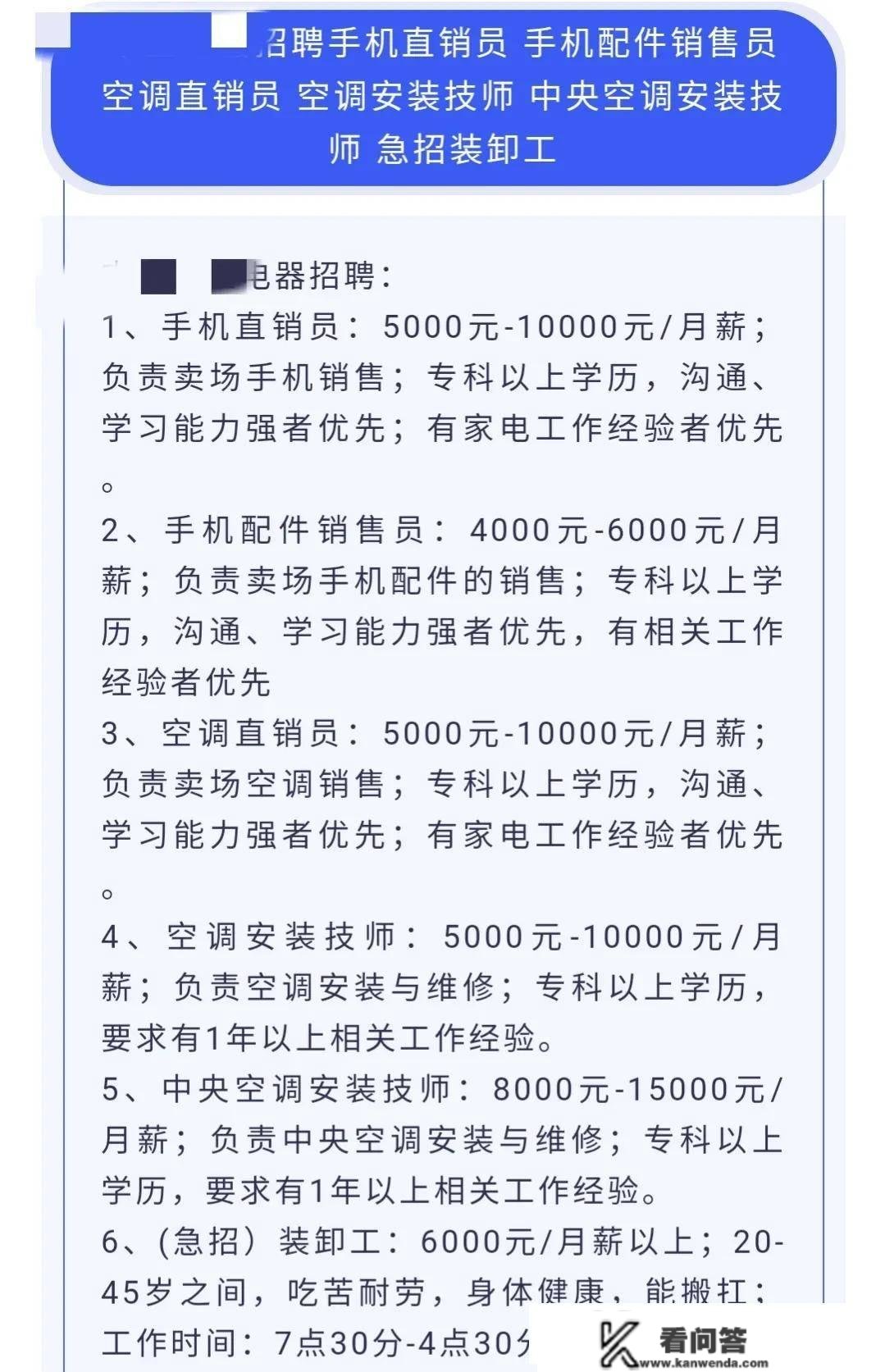 吉林市本年的社平工资出来了，看看本年退休工资有几钱？