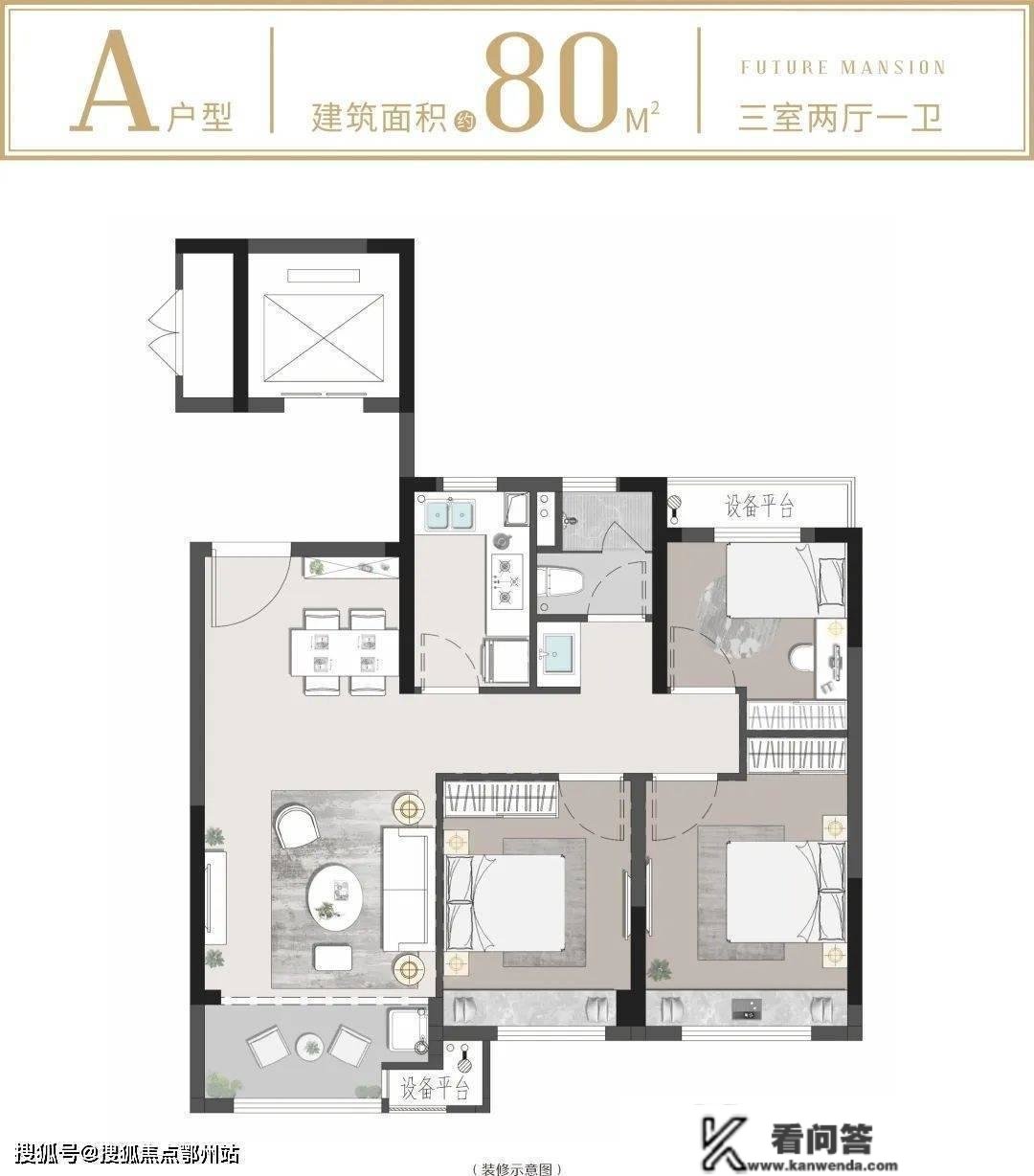 海宁鸿翔前宸府_鸿翔前宸府|售楼中心|鸿翔前宸府欢送您|鸿翔前宸府楼盘详情