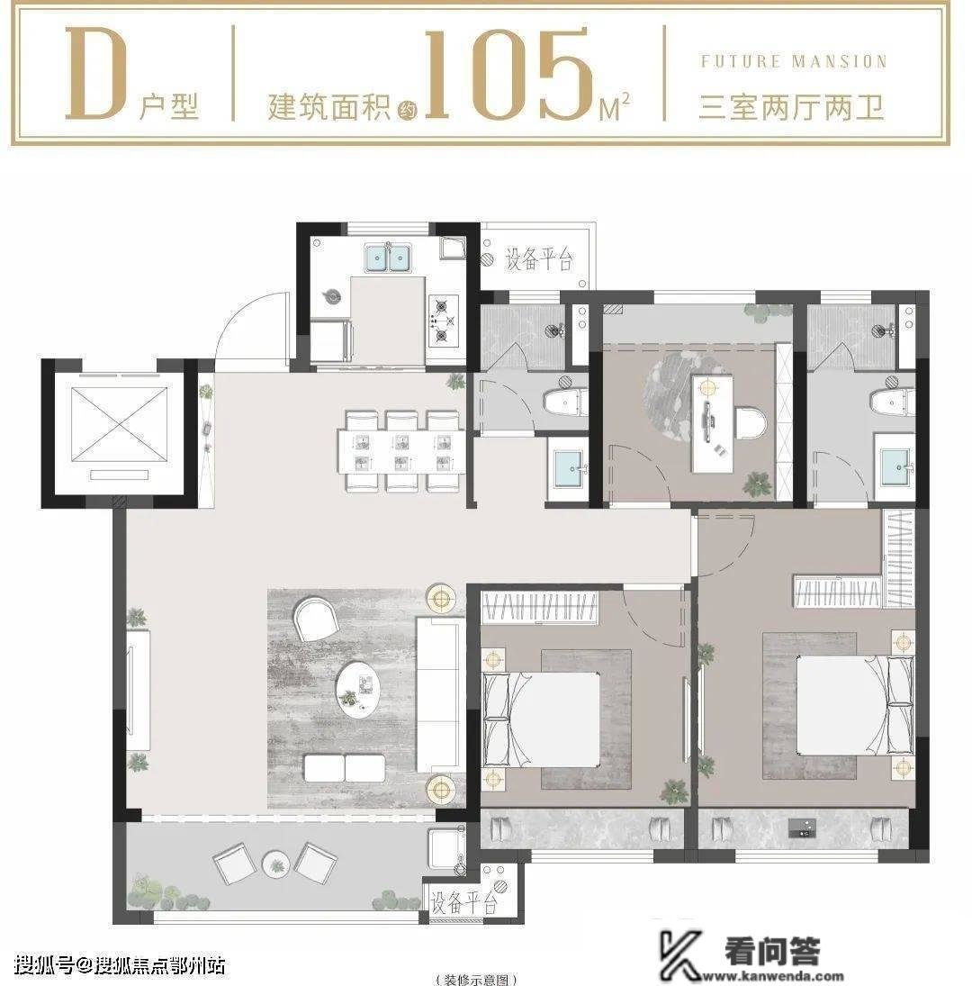 海宁鸿翔前宸府_鸿翔前宸府|售楼中心|鸿翔前宸府欢送您|鸿翔前宸府楼盘详情