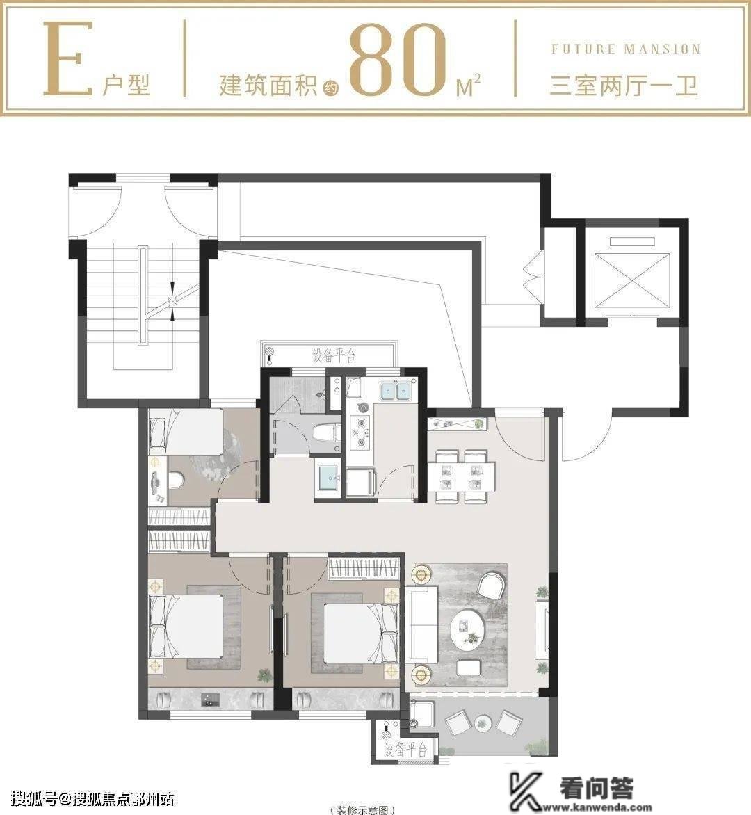 海宁鸿翔前宸府_鸿翔前宸府|售楼中心|鸿翔前宸府欢送您|鸿翔前宸府楼盘详情