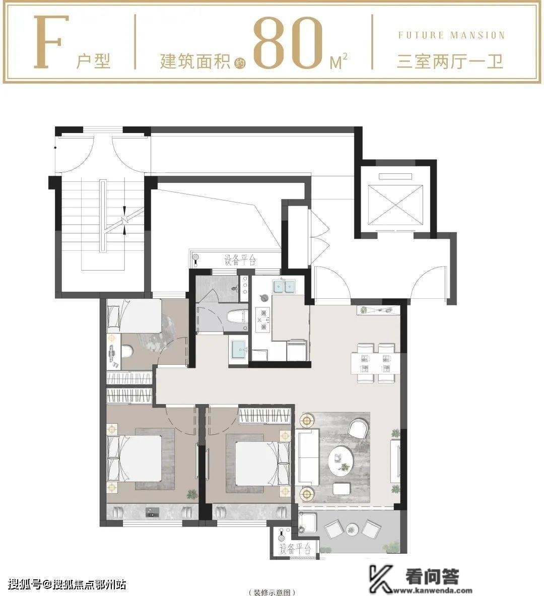 海宁鸿翔前宸府_鸿翔前宸府|售楼中心|鸿翔前宸府欢送您|鸿翔前宸府楼盘详情