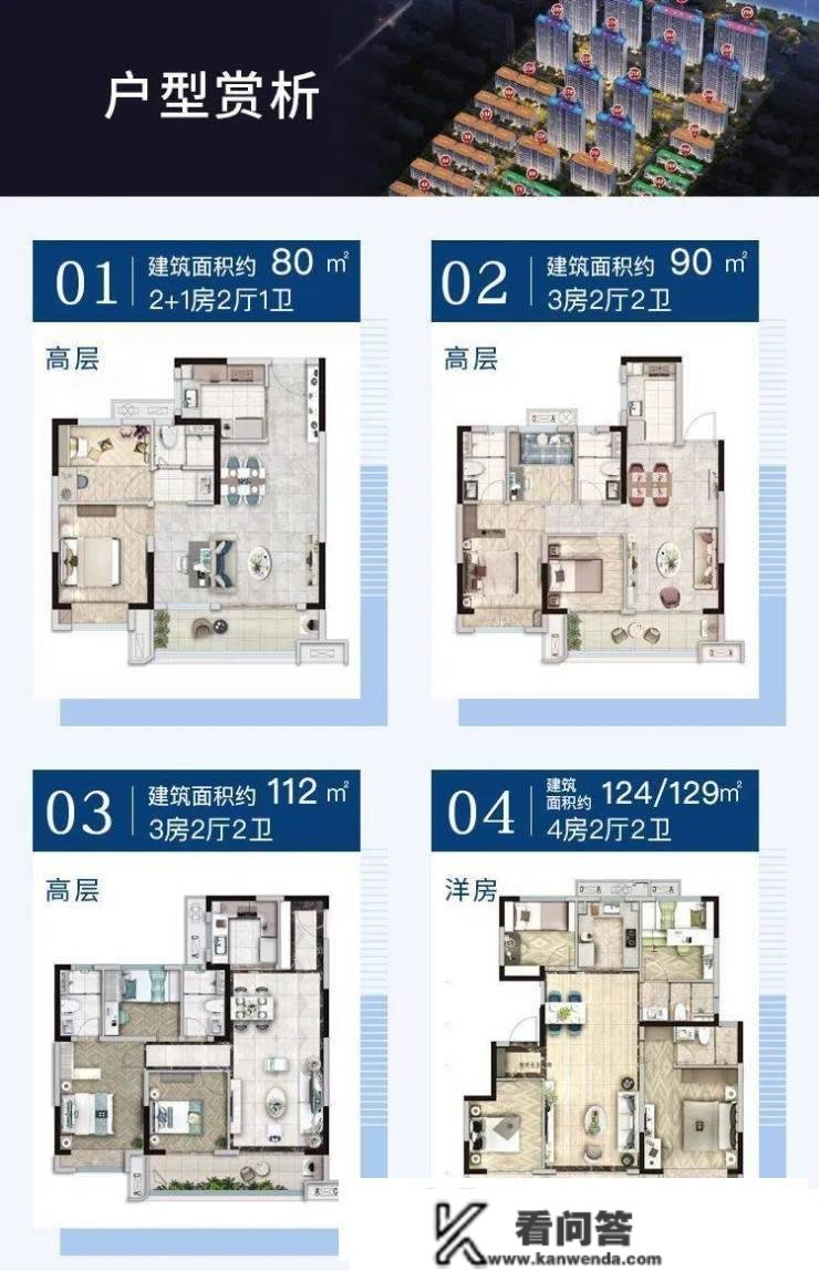 首页：南浔碧桂园浔宸府售楼处_#@浔宸府楼盘详情丨浔宸府售楼处|