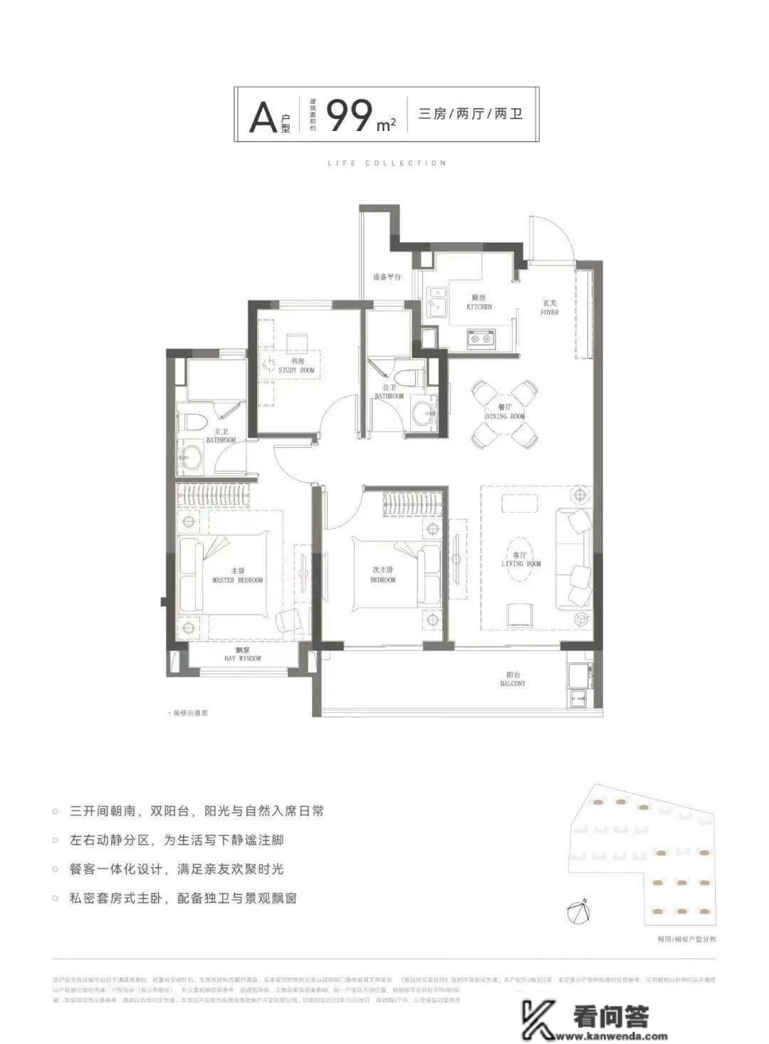 杭州中天各人锦翠金宸府售楼处德律风400-630-0305分机号8000__金宸府营销中心