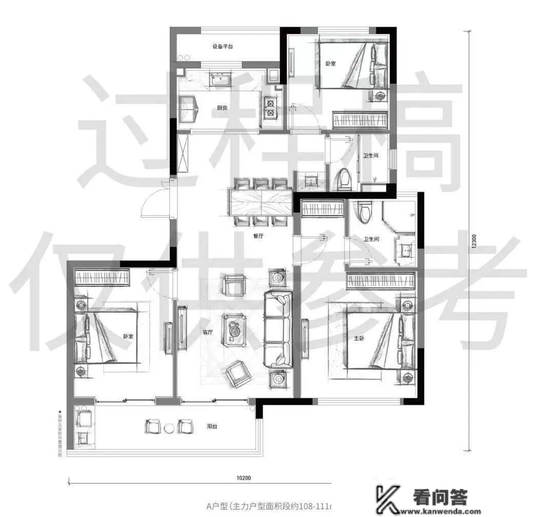 杭州杭房未珂宸铭府售楼处德律风400-630-0305转8000_宸铭府售楼处_营销中心