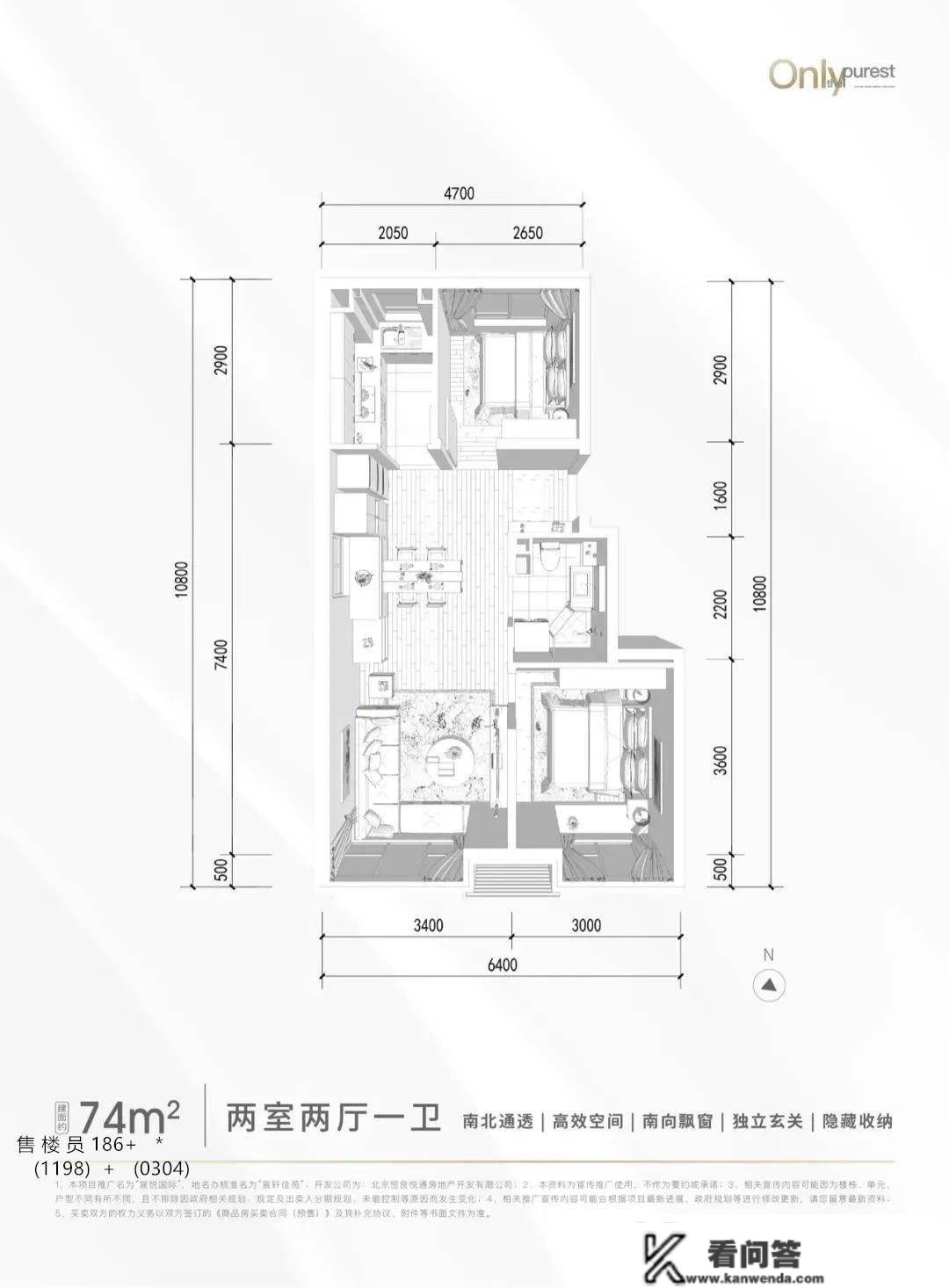 实在测评 300万上车北五环 宸悦国际 实香！