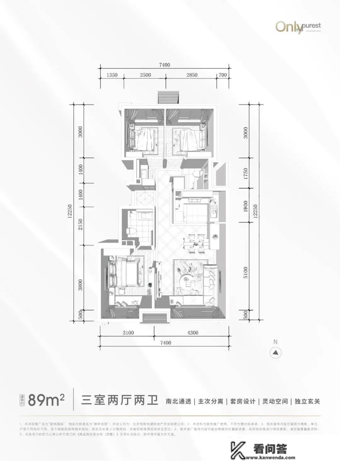 实在测评 300万上车北五环 宸悦国际 实香！