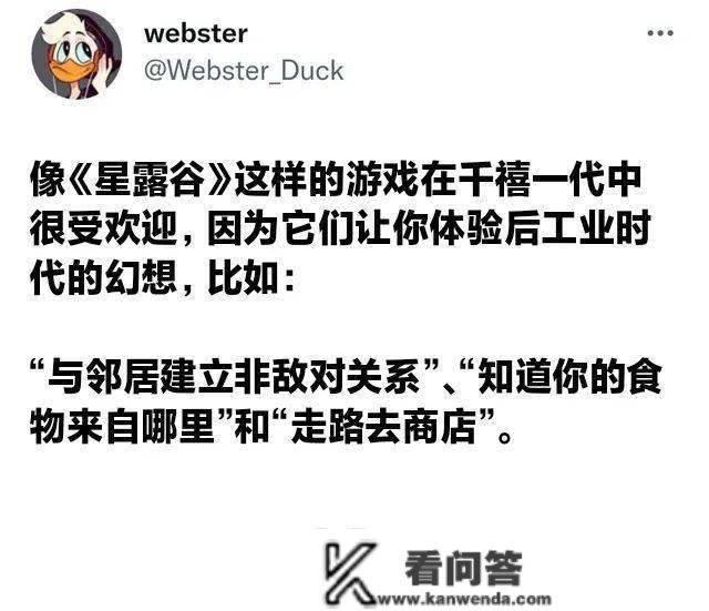 此刻我属于星露谷，笑得我又想开新档了