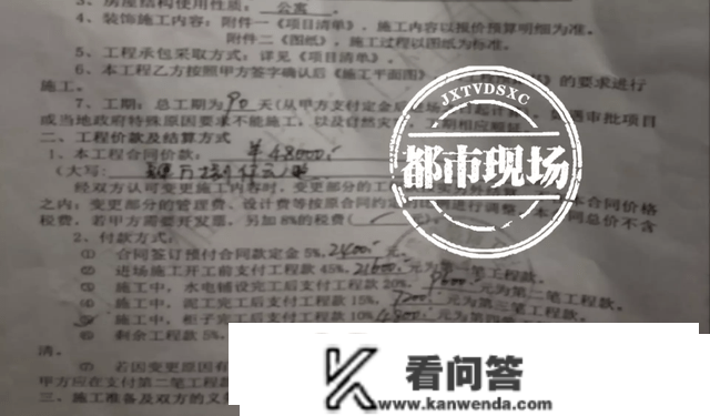 因拆修款纠纷，江西一拆修公司怒砸业主家新房，业主：我好冤！