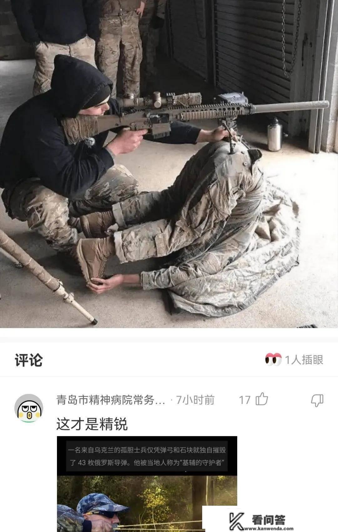 神回复，去吃粥老板娘每次都给我加那个工具，那是啥意思？