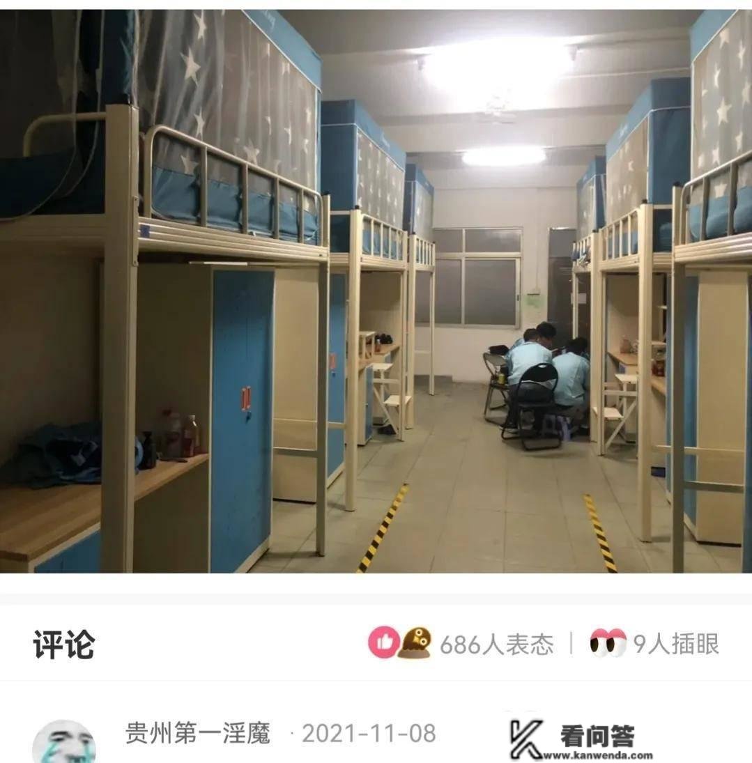 神回复，去吃粥老板娘每次都给我加那个工具，那是啥意思？