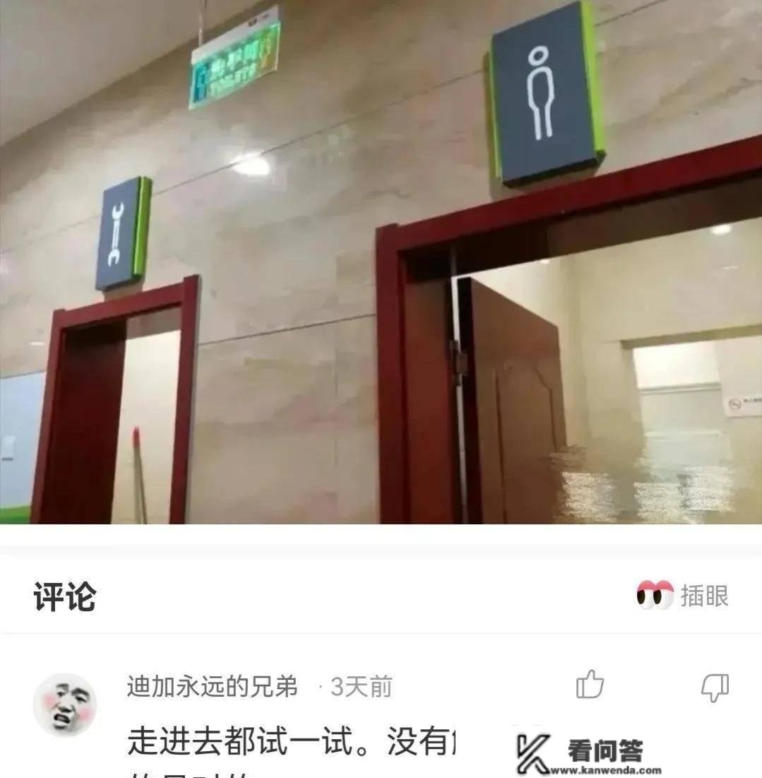 神回复，去吃粥老板娘每次都给我加那个工具，那是啥意思？