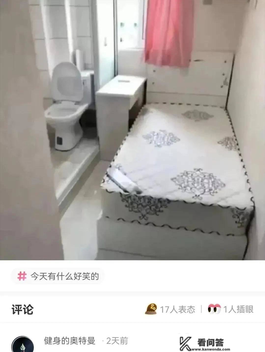 神回复，去吃粥老板娘每次都给我加那个工具，那是啥意思？