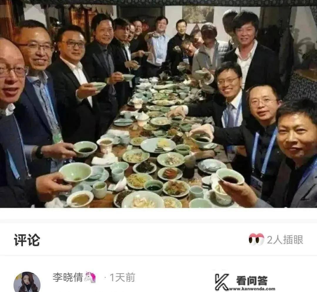 神回复，去吃粥老板娘每次都给我加那个工具，那是啥意思？