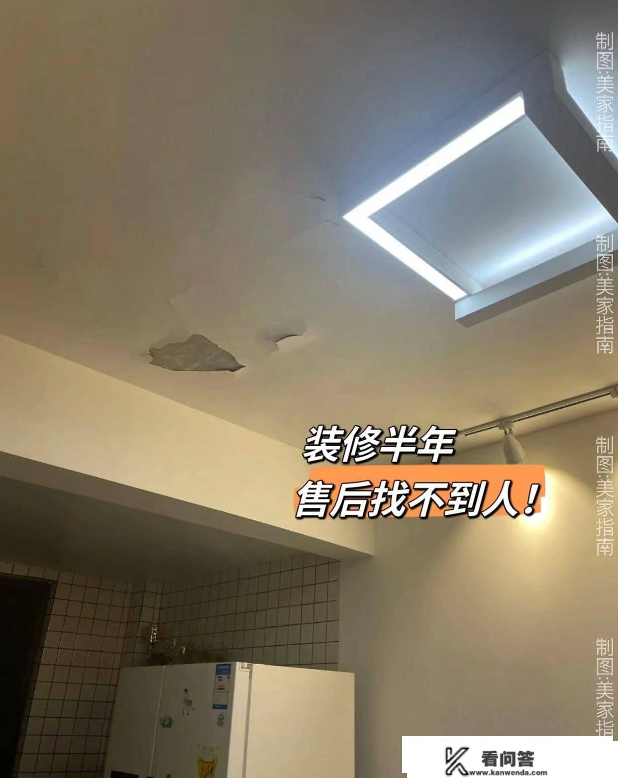 拆过2套房子，总结出4条“避坑指南”，建议提早保藏，少交智商税