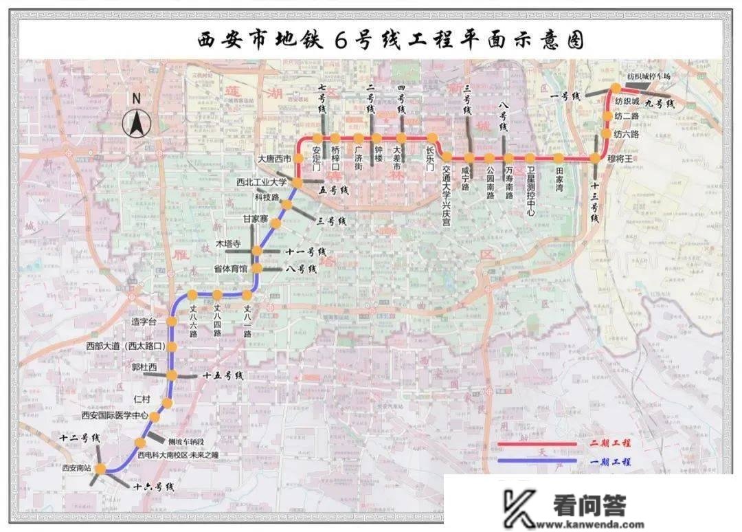 青岛地铁4号线、西安地铁6号线二期即将通车！