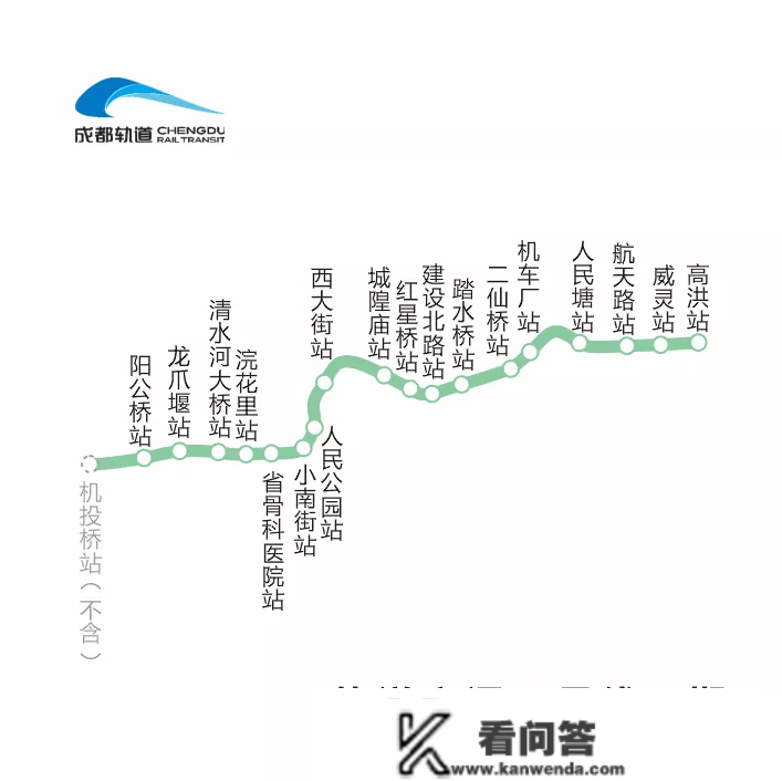 成都地铁17号线二期那个车站主体构造顺利封顶啦