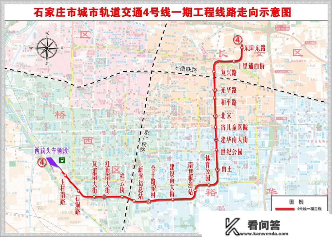 本年4月底开工！涉石家庄地铁1号线、6号线建立→