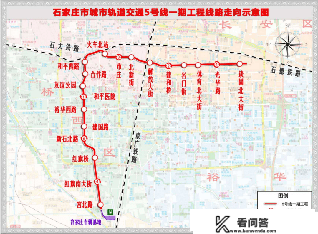 本年4月底开工！涉石家庄地铁1号线、6号线建立→