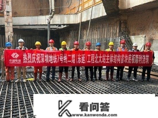 深圳地铁7号线二期北大站正式进入主体构造施工阶段